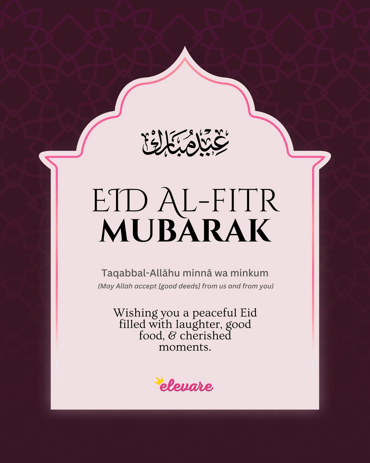 Eid Mubarak